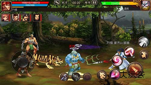 三国战纪图片18