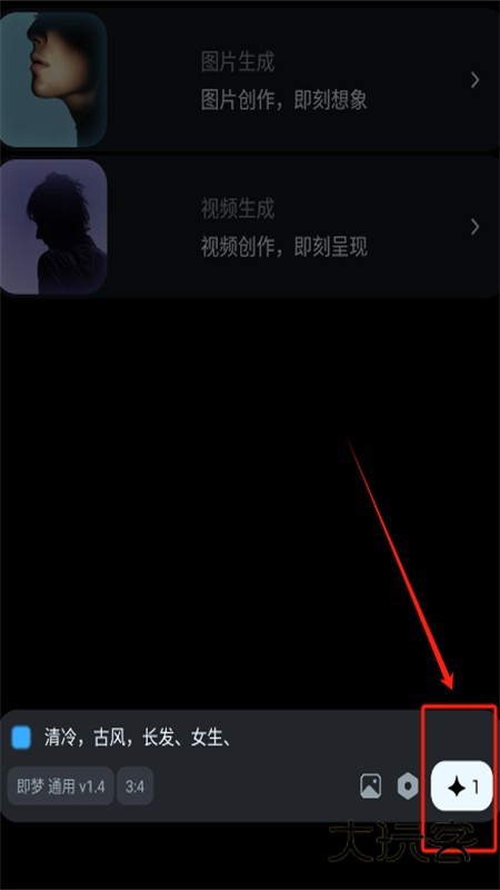 即梦AI剪映软件官方正版手机版 即梦AI剪映软件官方正版手机版