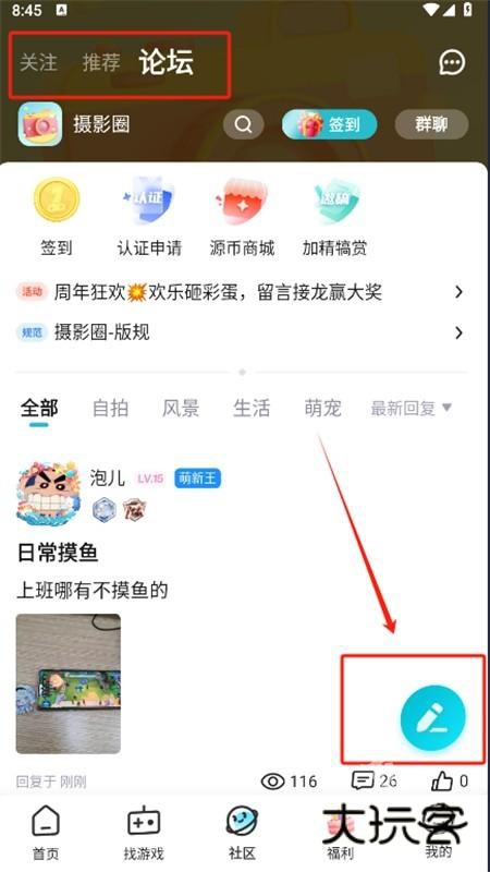 一元手游0.1折平台app最新版2024