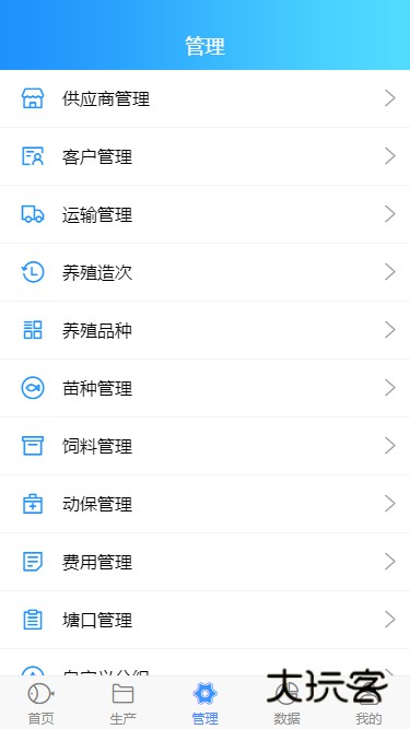 u鱼免费版v4.9.5