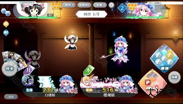 东方归言录最新官方版下载