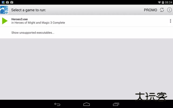 exagear模拟器直装版v3.5.0