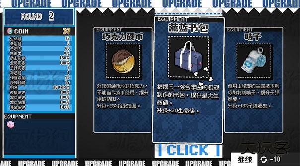 碧蓝档案挺进地牢