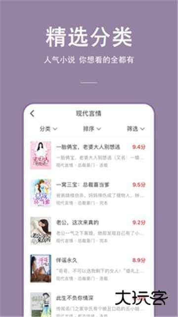 连尚读书极速版app官方版vl4.1.8