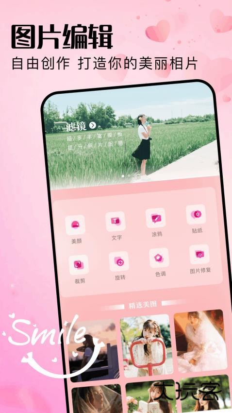 sidrachain最新版本v1.2