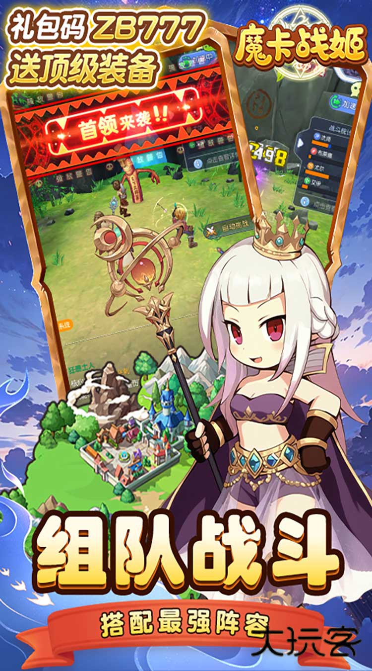 魔卡战姬1折扣版手游v1