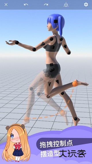 魔法人形师(Magic Poser)官方手机版v1.55.0