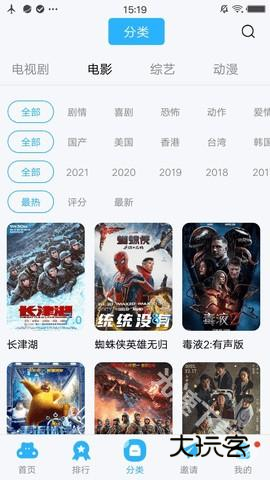 麻花影视最新版