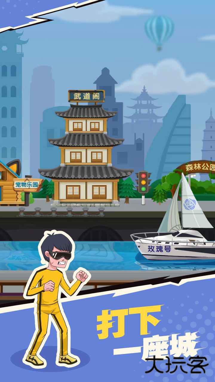 我不是废柴免广告