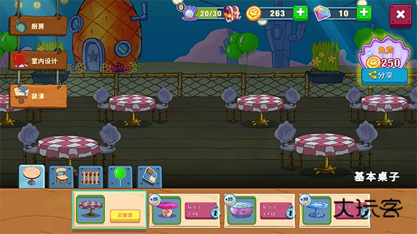 海绵宝宝大闹蟹堡王手游最新版v5.6.2