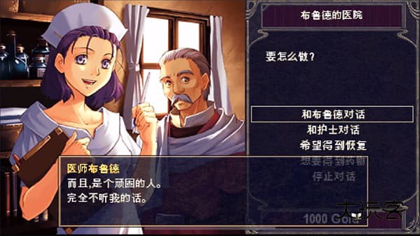 伊苏1编年史安卓手机版v1.0.0