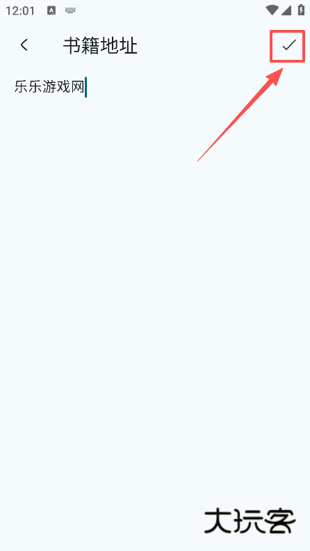 万源阅读app官方下载最新版本 万源阅读app官方下载最新版本