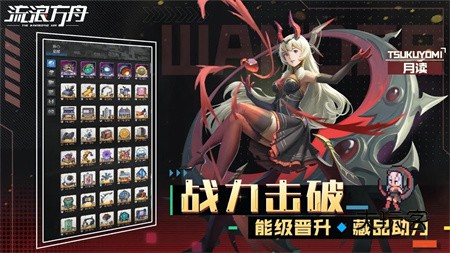 流浪方舟中文版(重建文明)v2.25.101安卓版