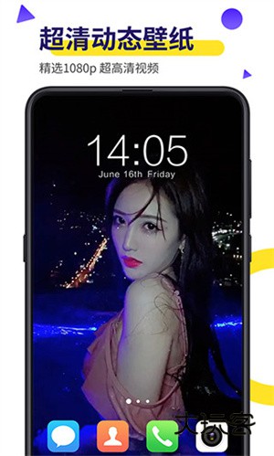 biu视频桌面手机版v20.0.50