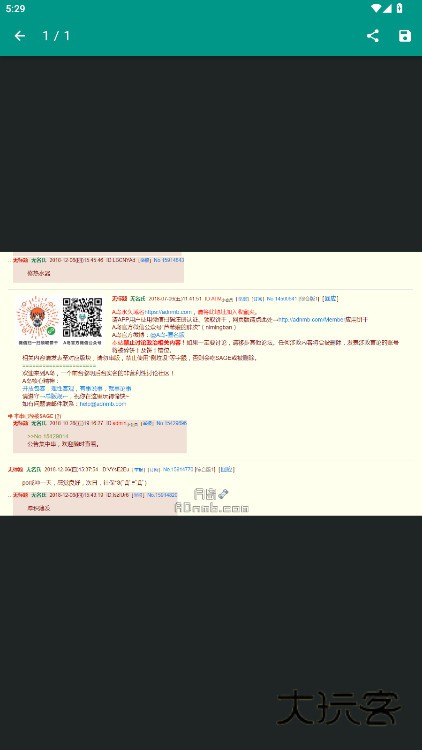 芦苇娘匿名版下载官方版(芦苇岛)v1.6.0 安卓版