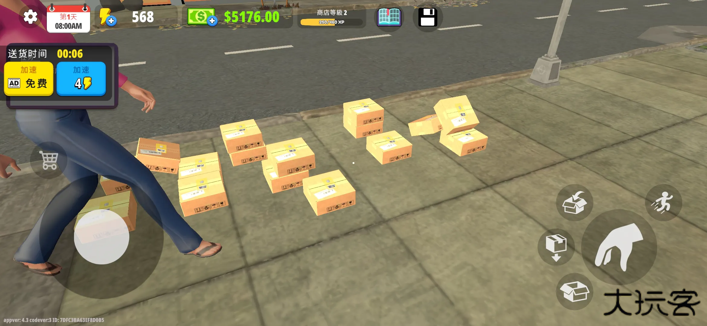 我的卡牌商店模拟器