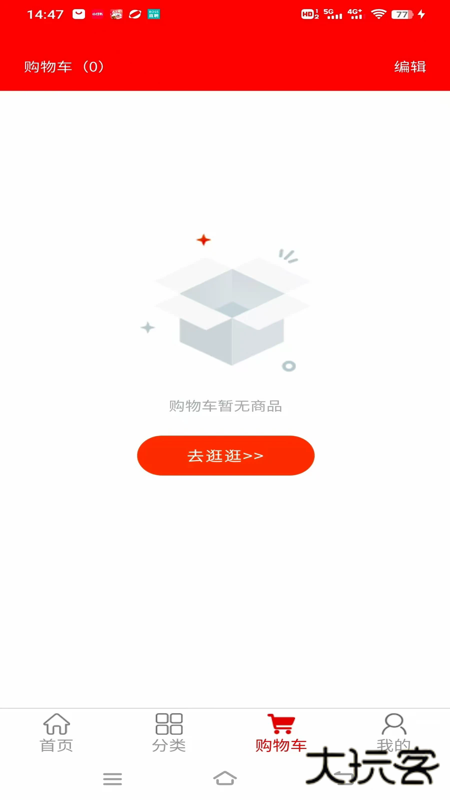 智慧供销APP安卓版v1.0.7