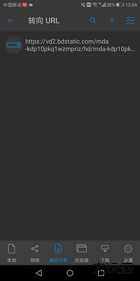 nplayer播放器最新版本v1.8.0.5_230911