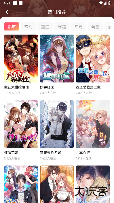 红果免费短剧app最新版下载