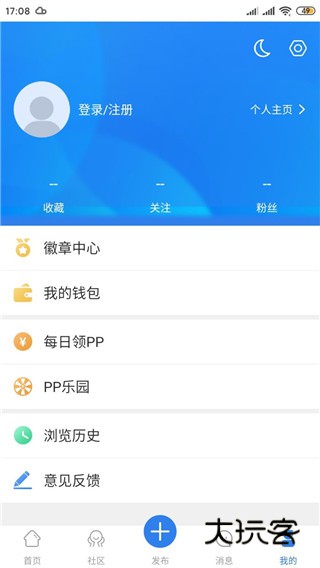 kds宽带山官方安卓版v6.6.1