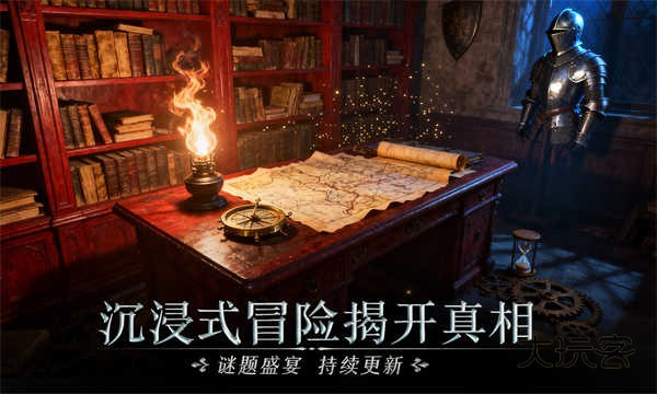 同盟神探(密室逃脱系列)官方正版v1.1.5