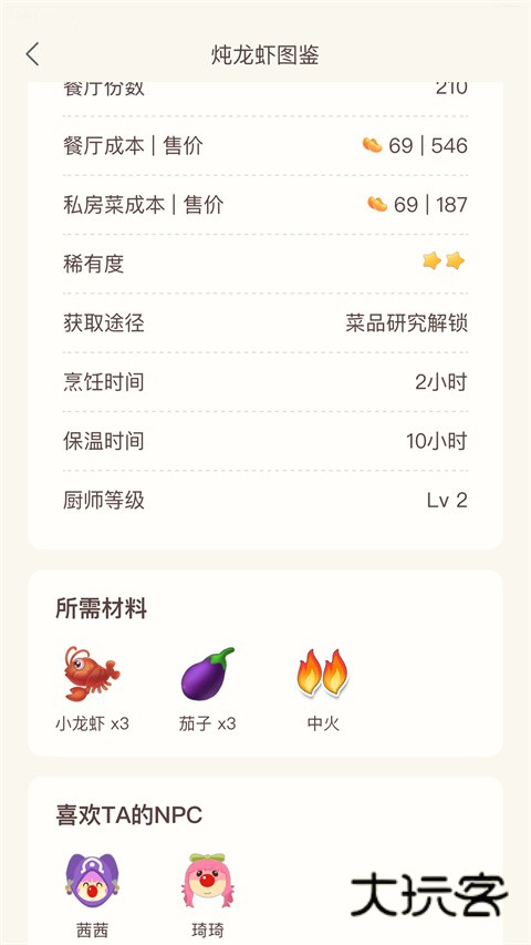 摩尔助手最新版v2.4.3