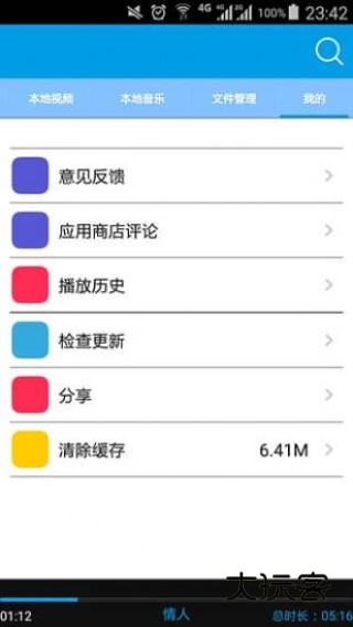 手撕包菜磁力搜索