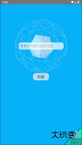 社工库最新版2025v4.21.00