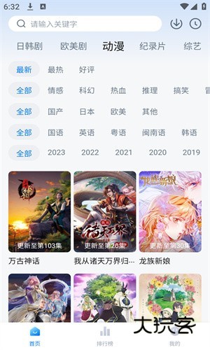 柠檬追剧app正式版v2.3.1
