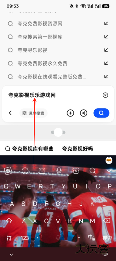 夸克影视免费版下载 夸克影视免费版下载