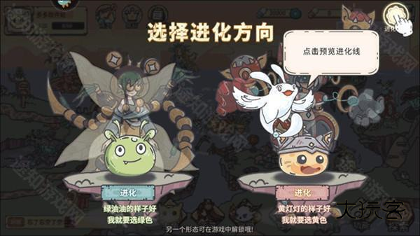 游戏怎么玩截图4