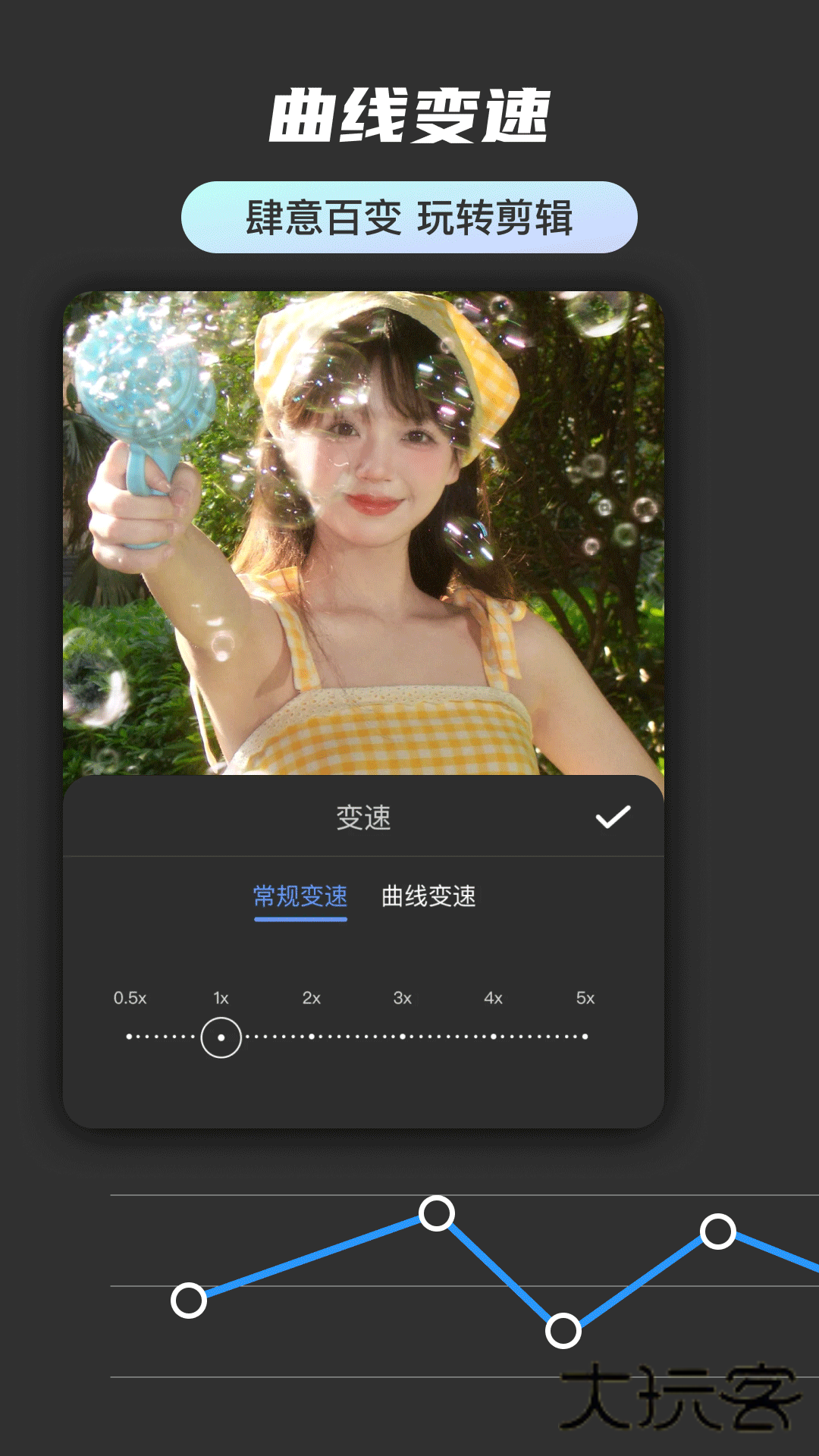 免费快剪辑视频2025最新版本v1.0.8