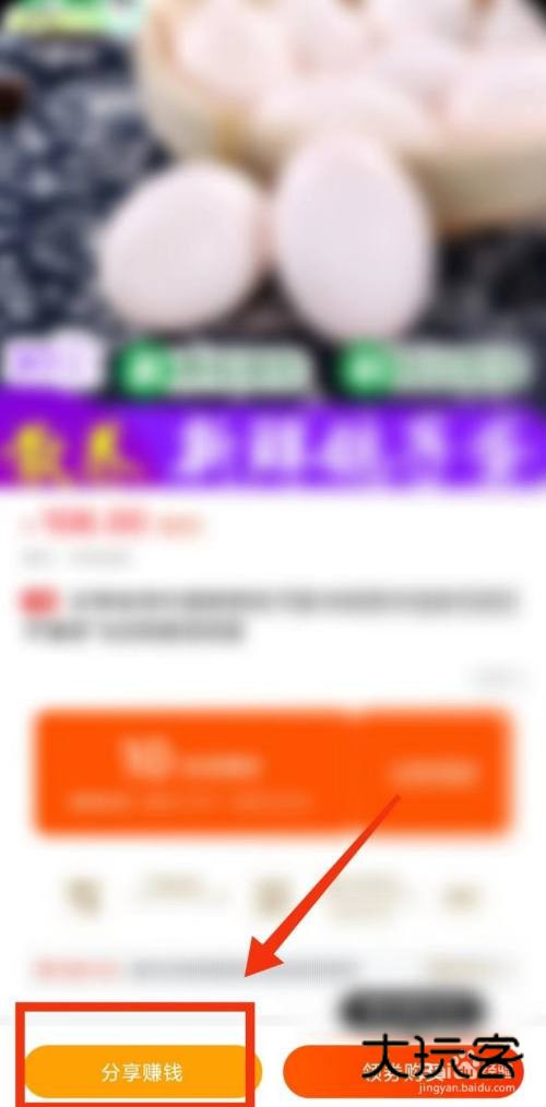 鲨鱼记账怎么做兼职赚钱