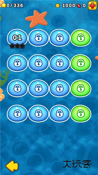 燃烧的蔬菜2新年版