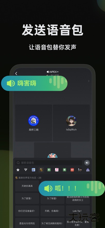 黑盒语音app最新版下载v1.3.358 安卓版