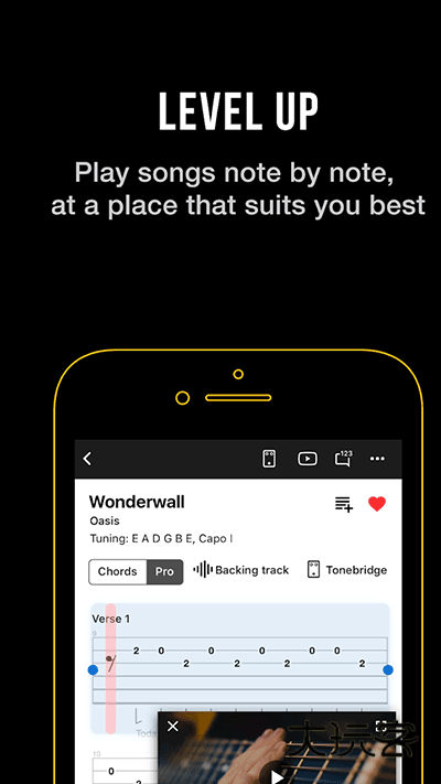 吉他助手免费安卓版v7.1.78
