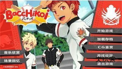 黑猴子棒球完整版