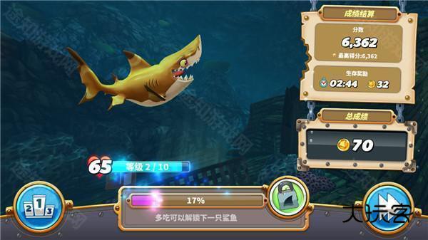 hungry shark老版本
