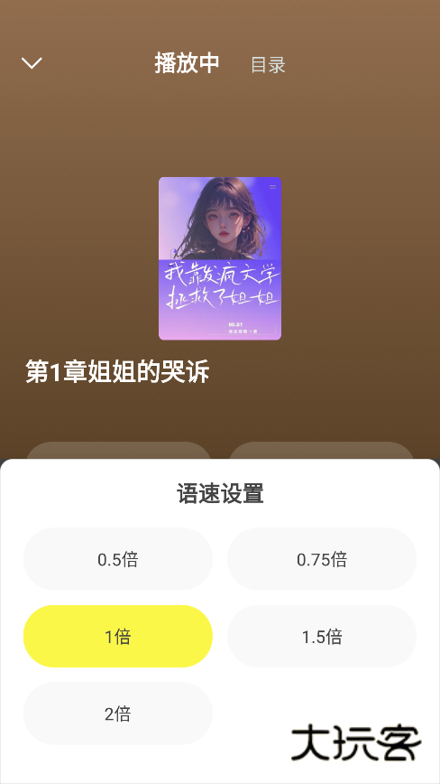 静读免费小说最新版本下载 静读免费小说最新版本下载