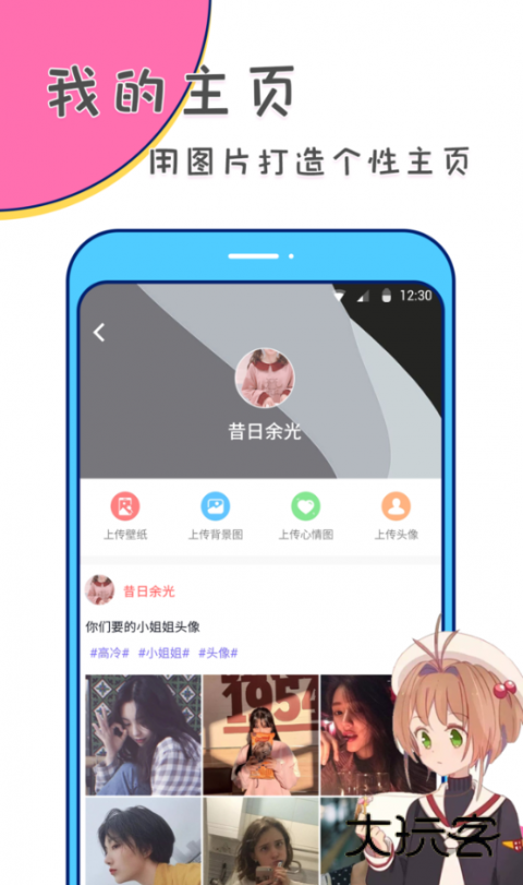 美易修图APP2025新版v3.5.2