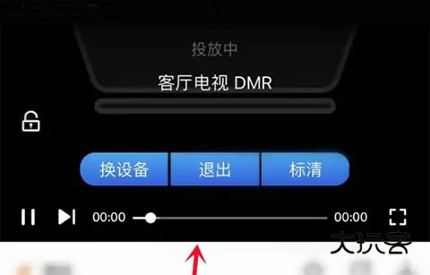 影视大全怎么投屏电视5