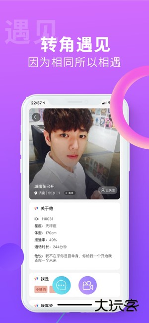 搜同轻量版v1.0.4