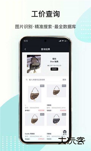 段小狸app最新版v1.0.112
