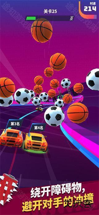 飞车大师 (Fun Racers)