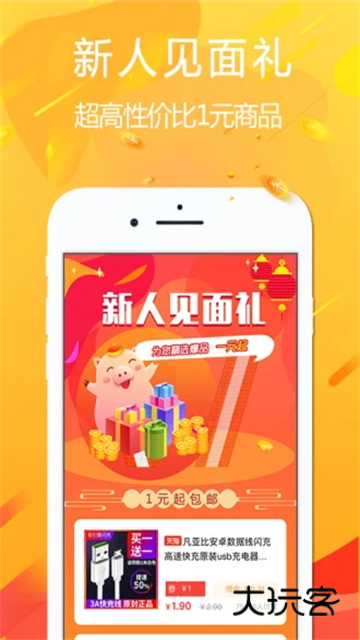 悦拜app官方版v4.7.6