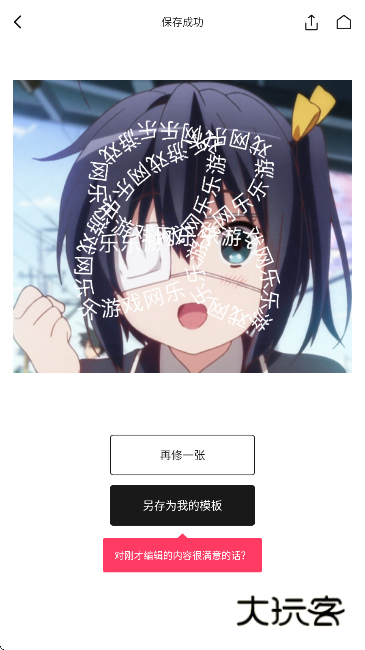 轻图免费版下载 轻图免费版下载