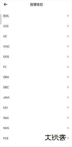 小马模拟器tv破解版最新版怎么设置按键3