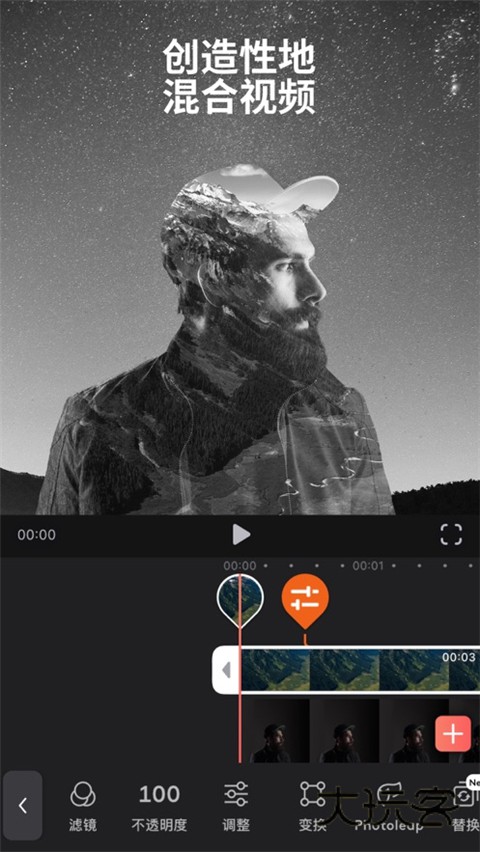 videoleap最新版本v1.31.1
