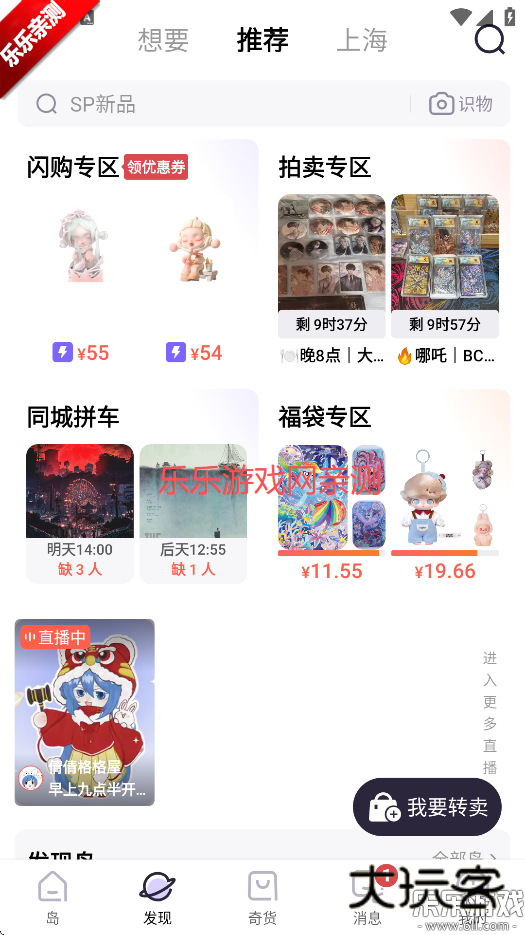 千岛app官方下载v6.19.0 手机版