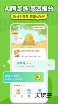 英语趣配音免费版最新版v8.3.60